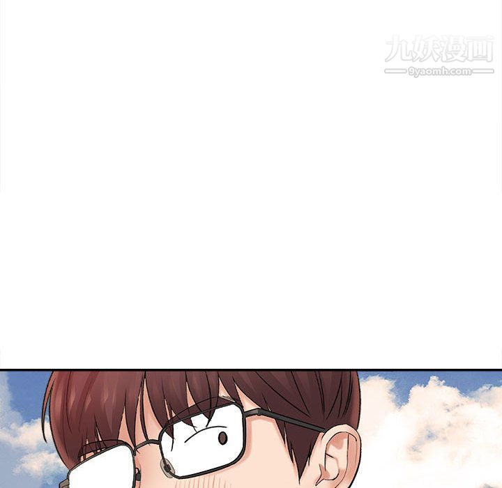 《想做你的助手》漫画 第1話