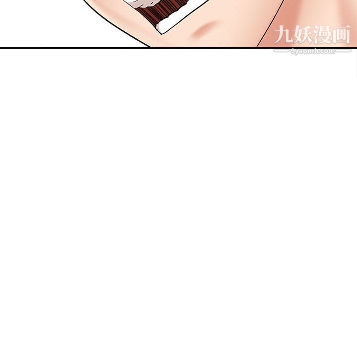 《想做你的助手》漫画 第1話