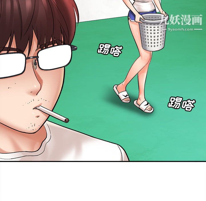 《想做你的助手》漫画 第1話