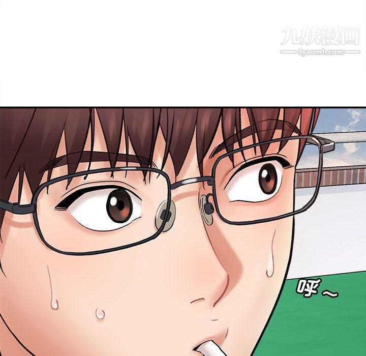 《想做你的助手》漫画 第1話