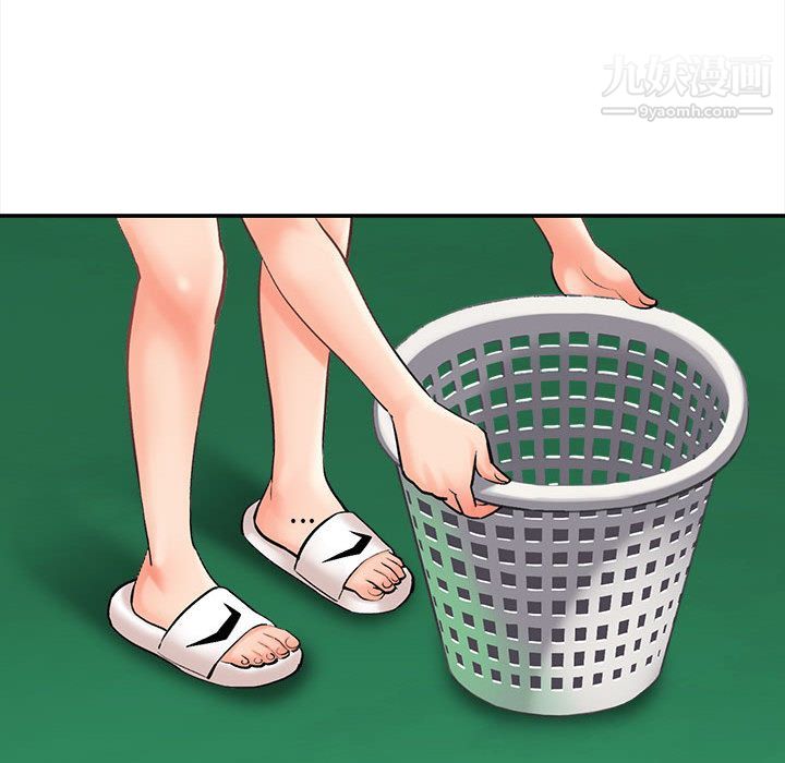 《想做你的助手》漫画 第1話