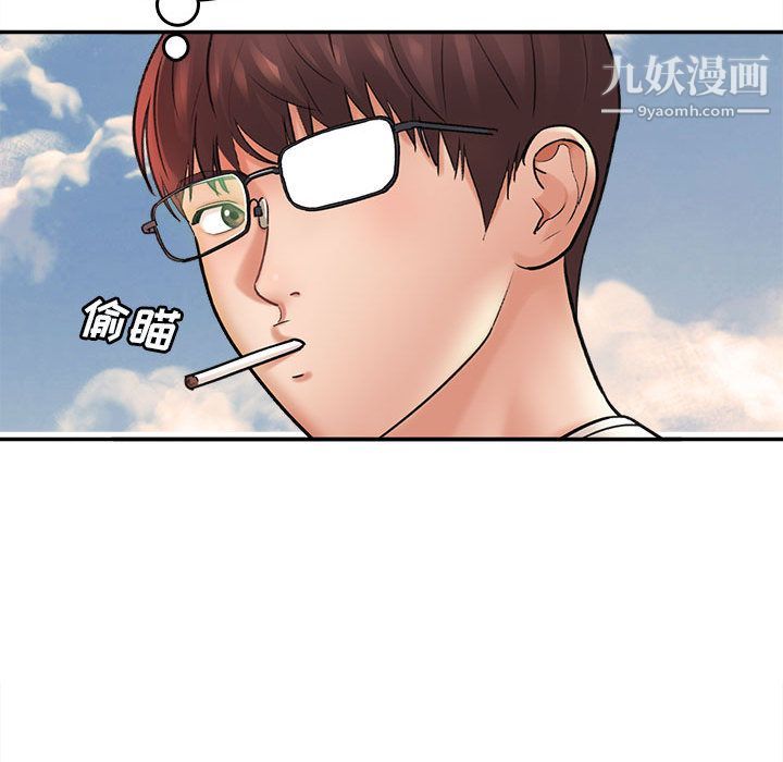 《想做你的助手》漫画 第1話