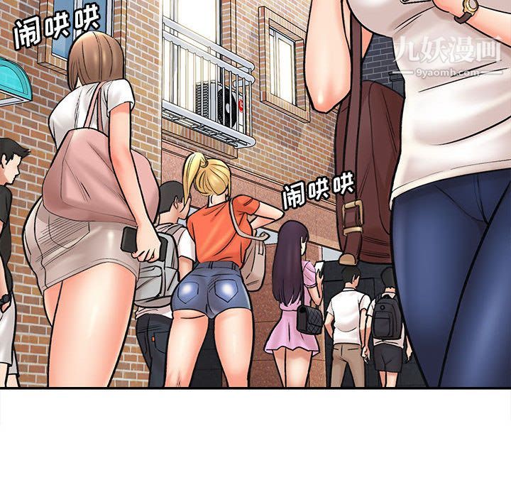 《想做你的助手》漫画 第1話