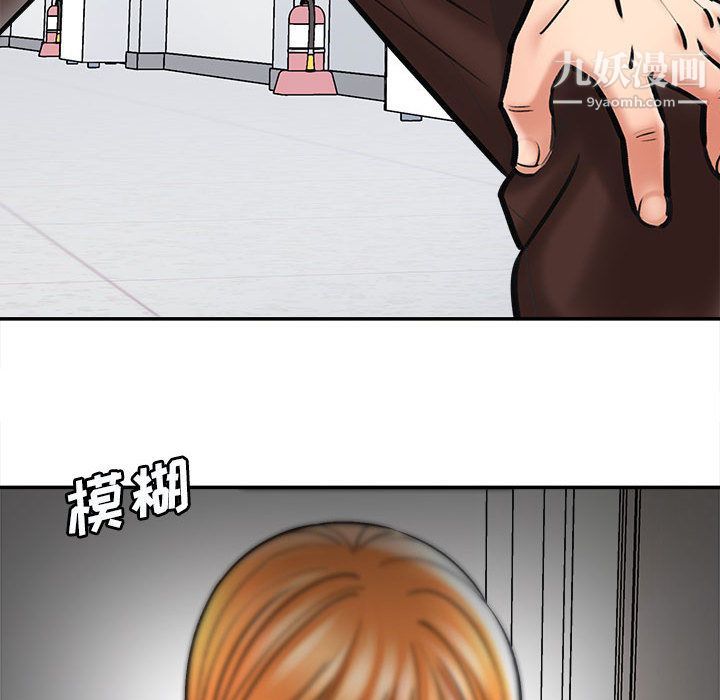 《想做你的助手》漫画 第1話