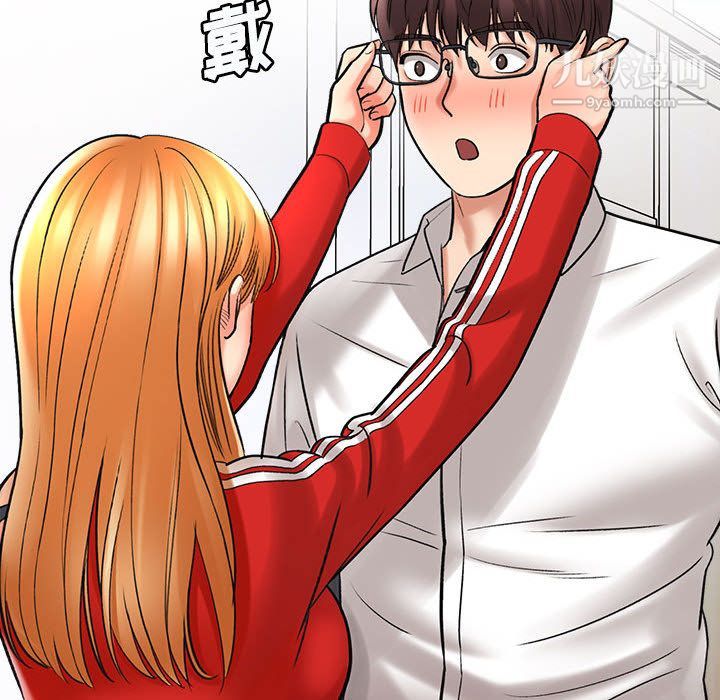 《想做你的助手》漫画 第1話