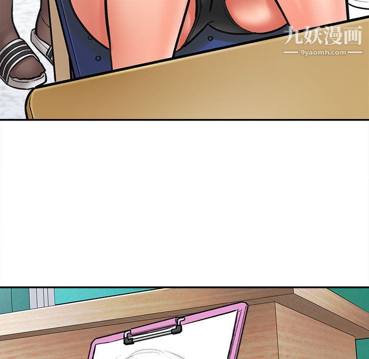 《想做你的助手》漫画 第1話