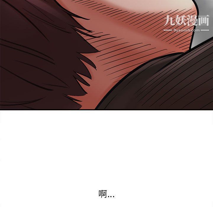 《想做你的助手》漫画 第1話
