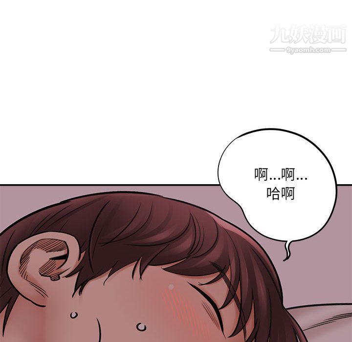 《想做你的助手》漫画 第1話