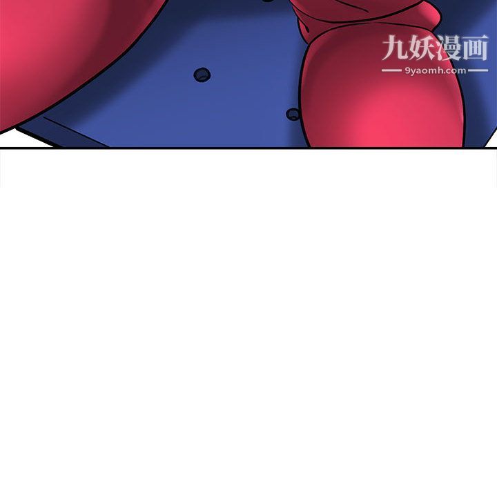 《想做你的助手》漫画 第1話