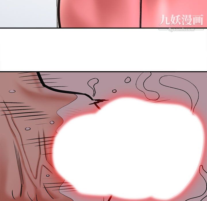 《想做你的助手》漫画 第1話