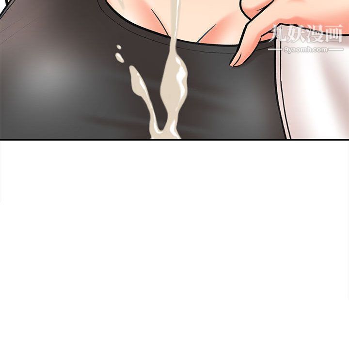 《想做你的助手》漫画 第1話