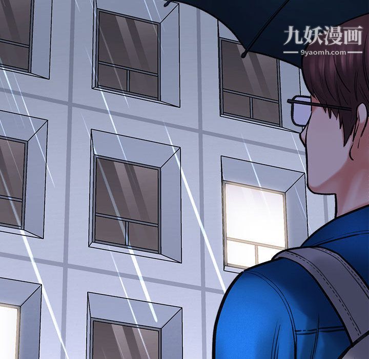 《想做你的助手》漫画 第1話