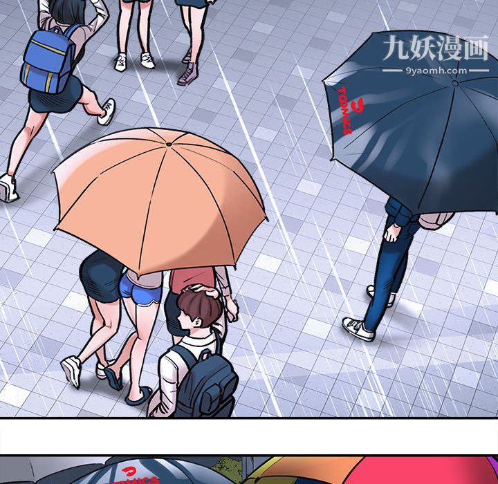 《想做你的助手》漫画 第1話