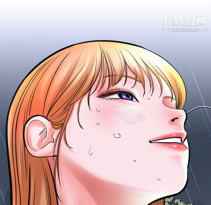 《想做你的助手》漫画 第1話