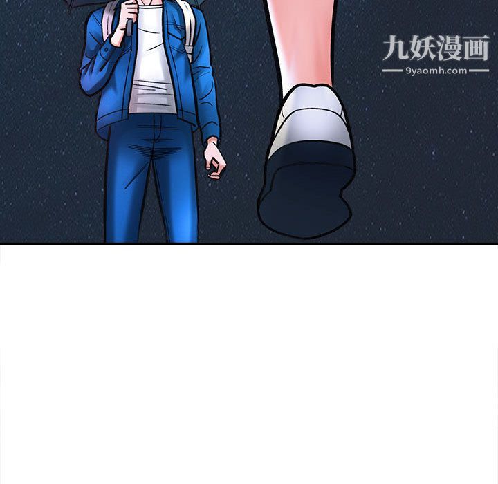 《想做你的助手》漫画 第1話