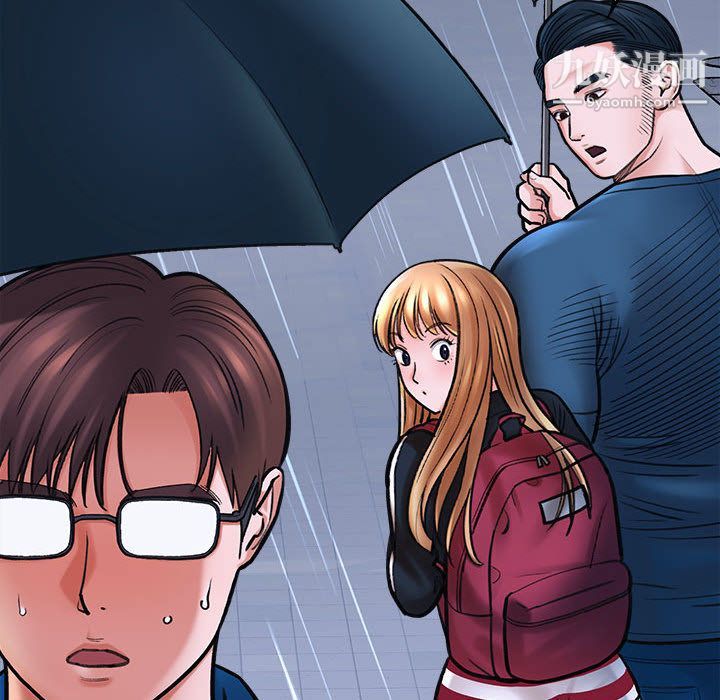 《想做你的助手》漫画 第1話