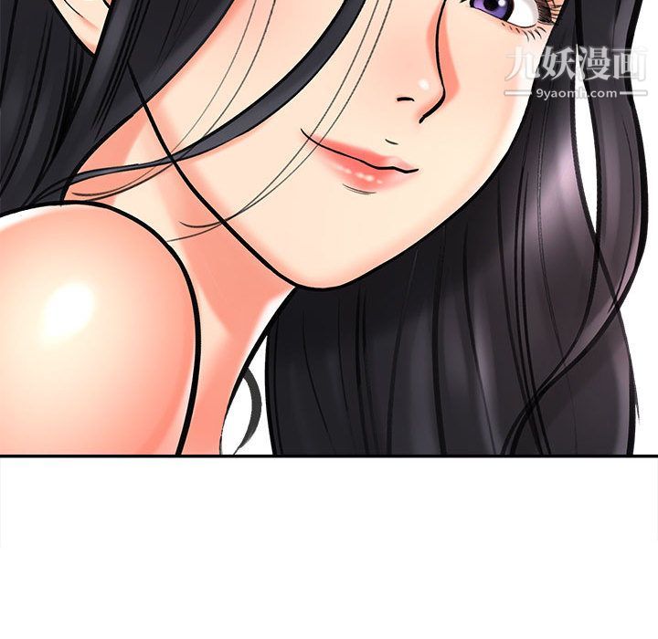 《想做你的助手》漫画 第1話