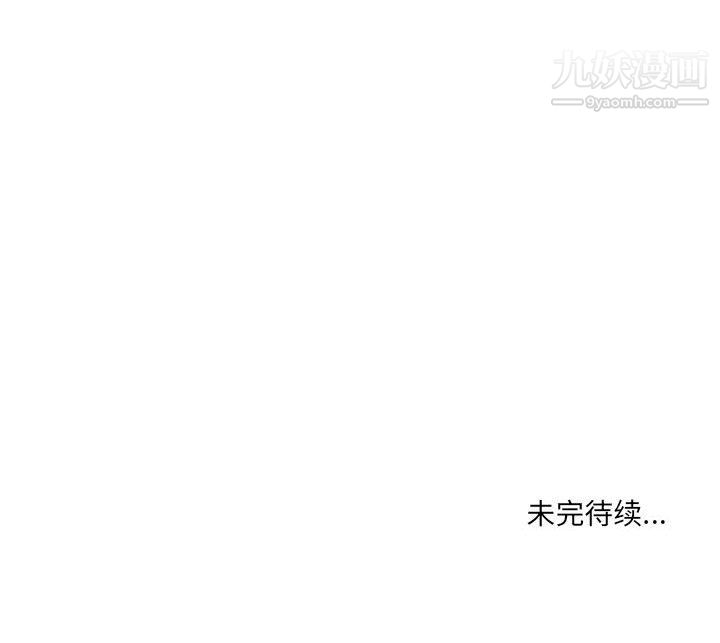 《想做你的助手》漫画 第1話