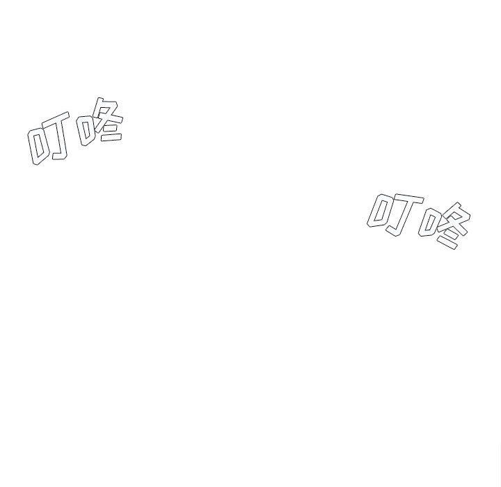 《想做你的助手》漫画 第10話