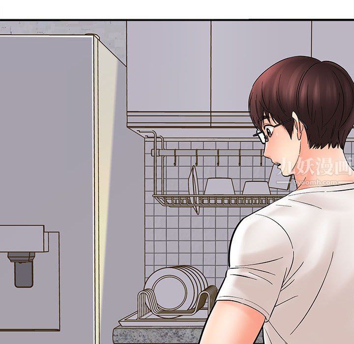 《想做你的助手》漫画 第10話