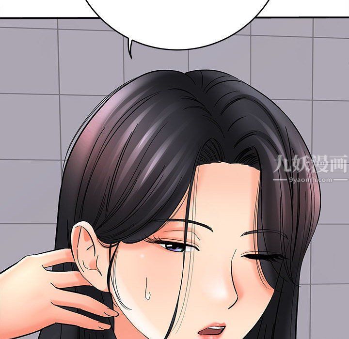 《想做你的助手》漫画 第10話
