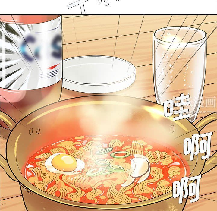 《想做你的助手》漫画 第10話