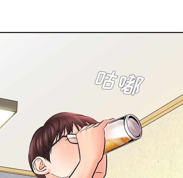 《想做你的助手》漫画 第10話