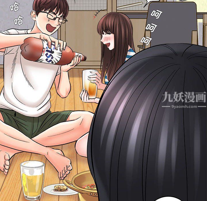 《想做你的助手》漫画 第10話