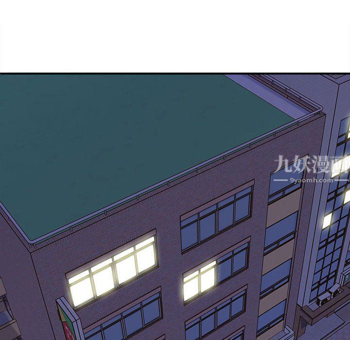 《想做你的助手》漫画 第10話