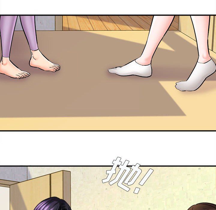 《想做你的助手》漫画 第10話
