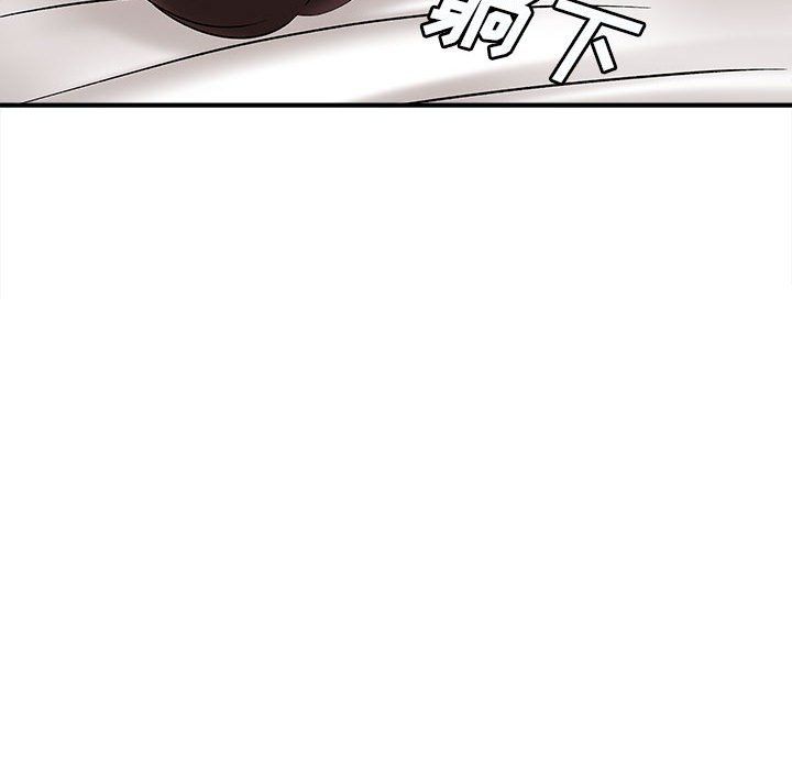 《想做你的助手》漫画 第10話