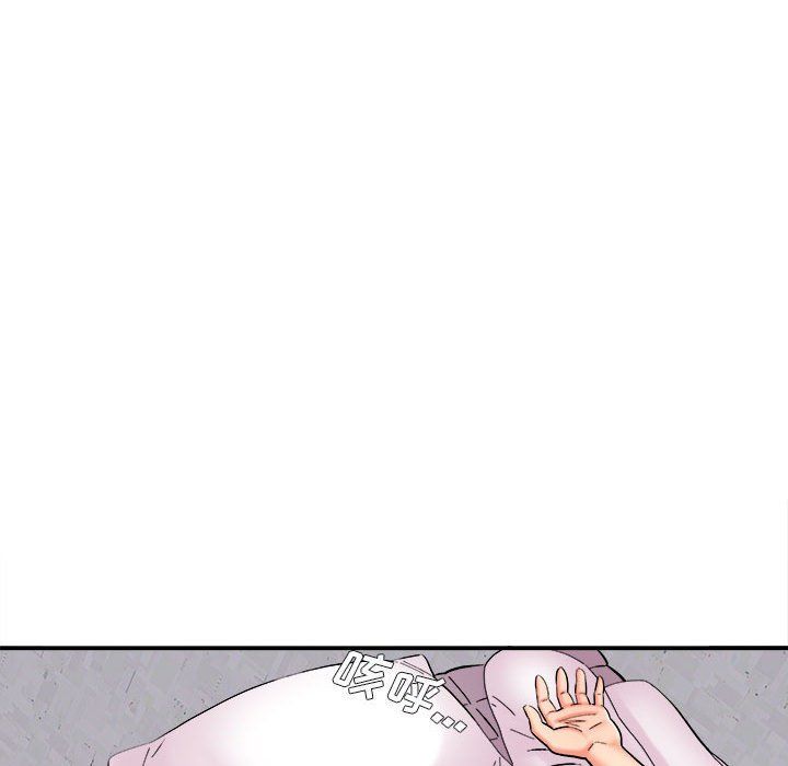 《想做你的助手》漫画 第10話