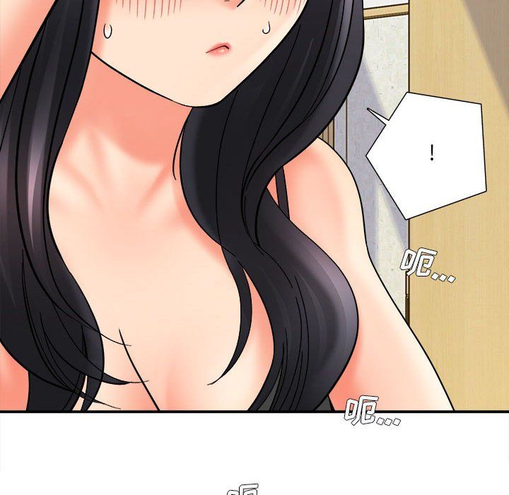 《想做你的助手》漫画 第10話