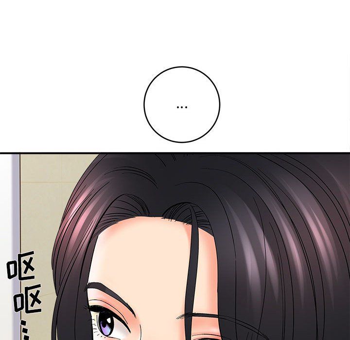 《想做你的助手》漫画 第10話