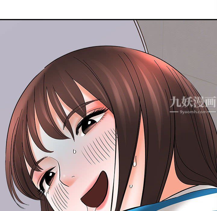 《想做你的助手》漫画 第10話