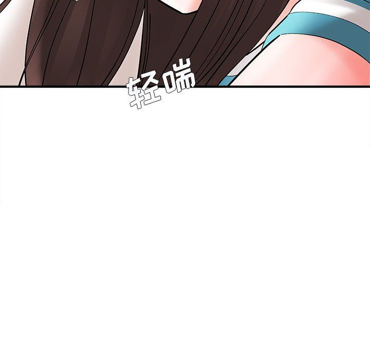 《想做你的助手》漫画 第10話