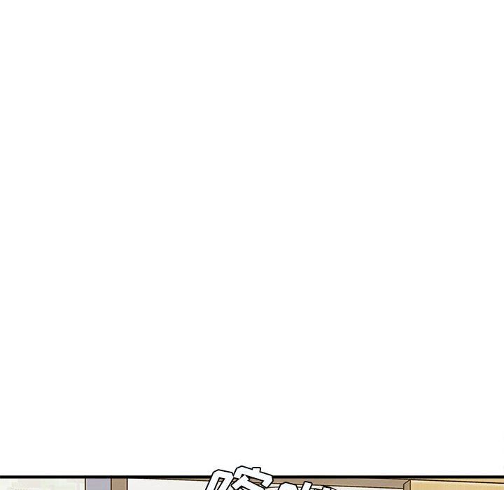 《想做你的助手》漫画 第10話