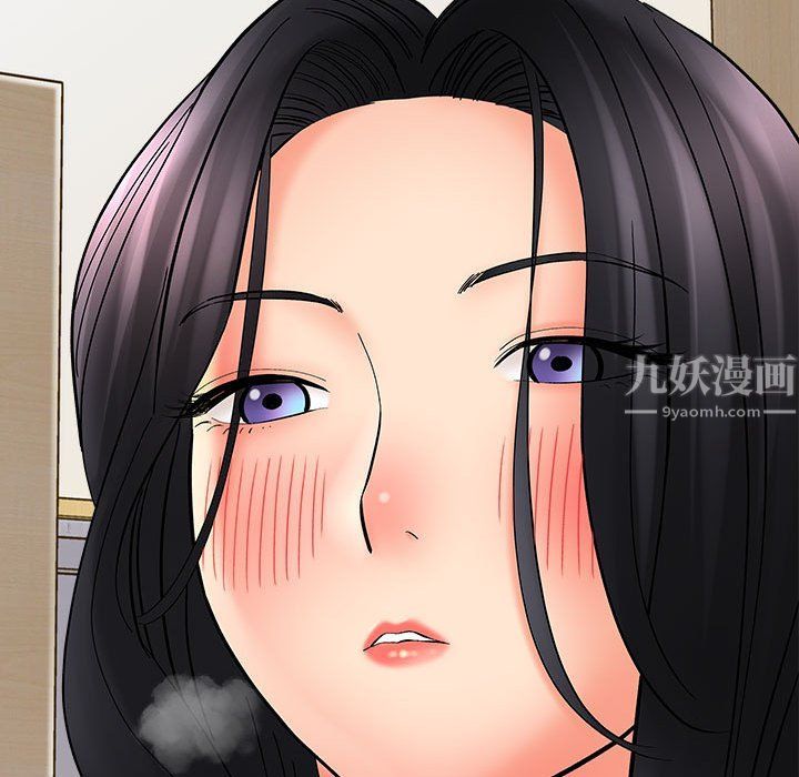 《想做你的助手》漫画 第10話