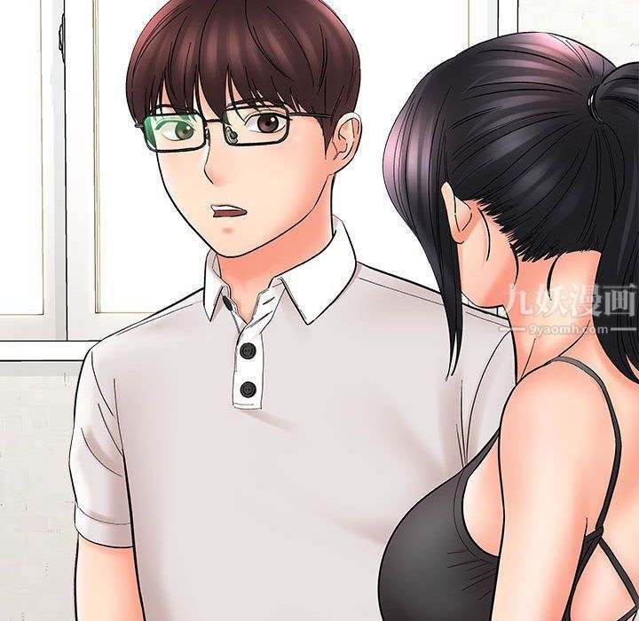 《想做你的助手》漫画 第10話