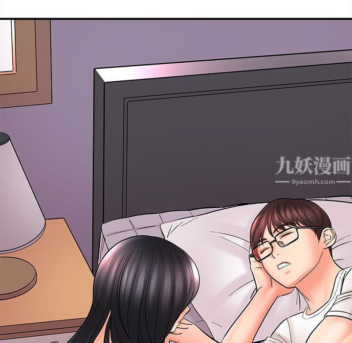 《想做你的助手》漫画 第10話