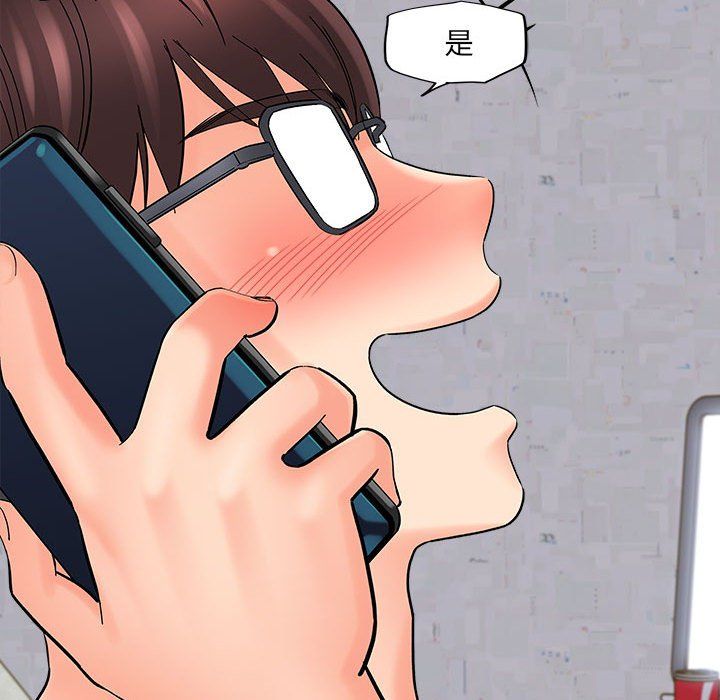 《想做你的助手》漫画 第11話