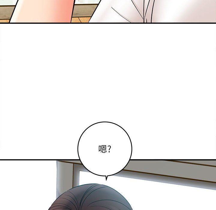 《想做你的助手》漫画 第11話
