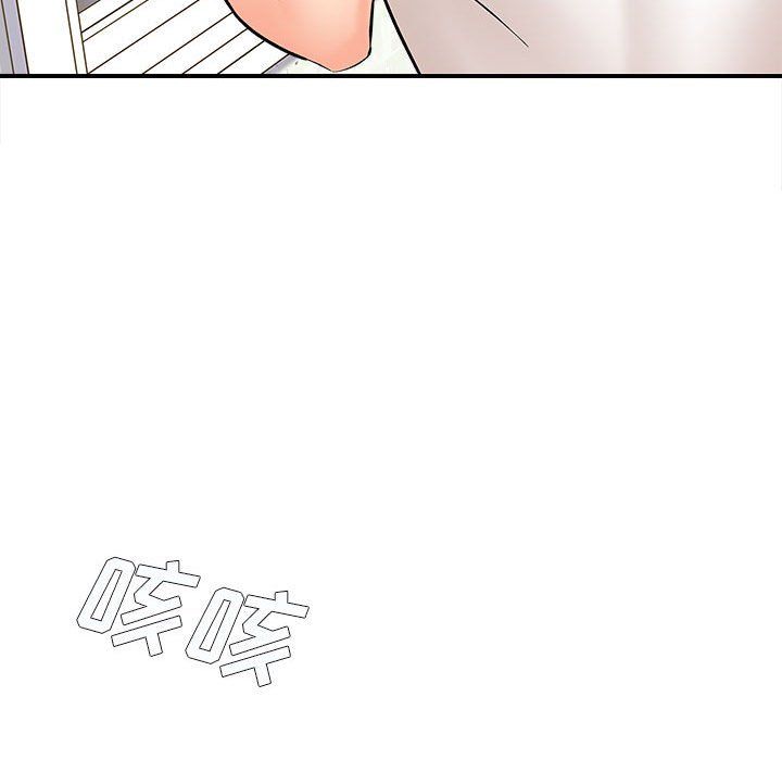 《想做你的助手》漫画 第11話