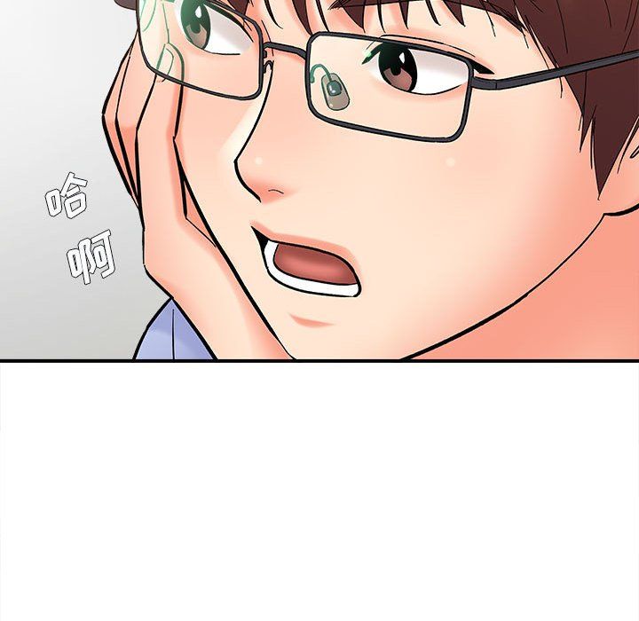 《想做你的助手》漫画 第11話