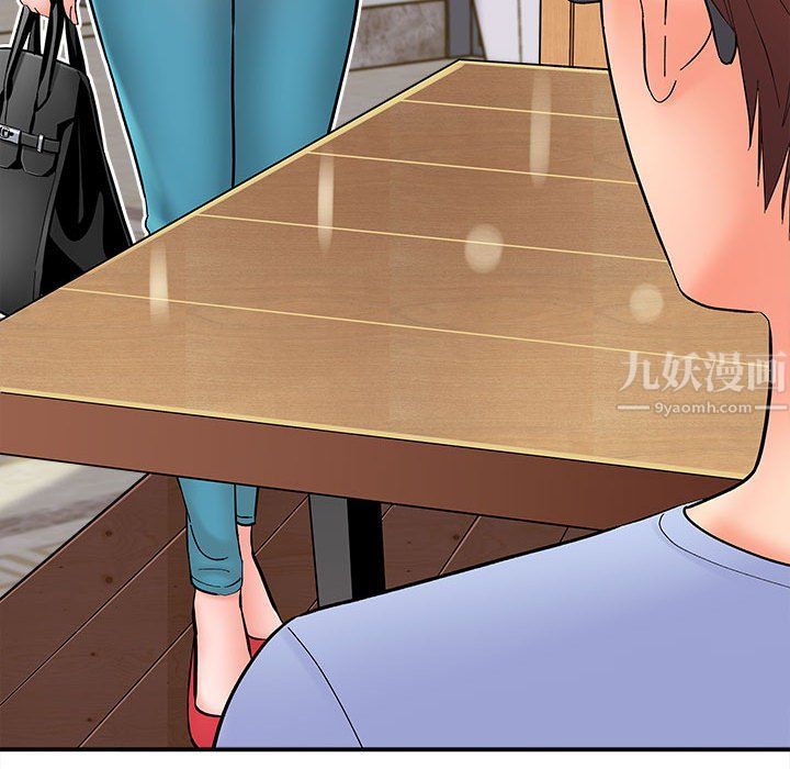 《想做你的助手》漫画 第11話