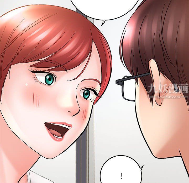 《想做你的助手》漫画 第11話