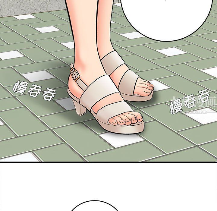 《想做你的助手》漫画 第11話