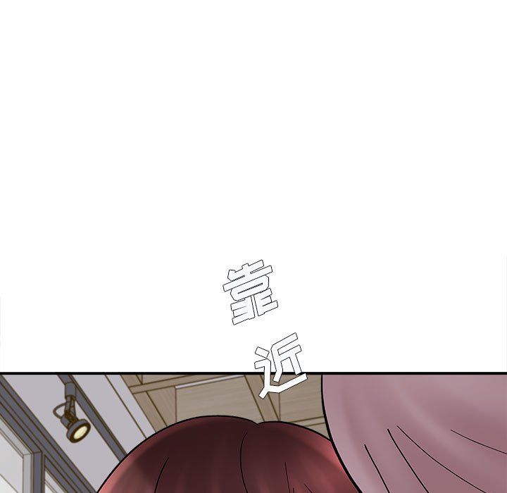 《想做你的助手》漫画 第11話
