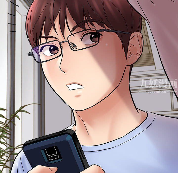 《想做你的助手》漫画 第11話