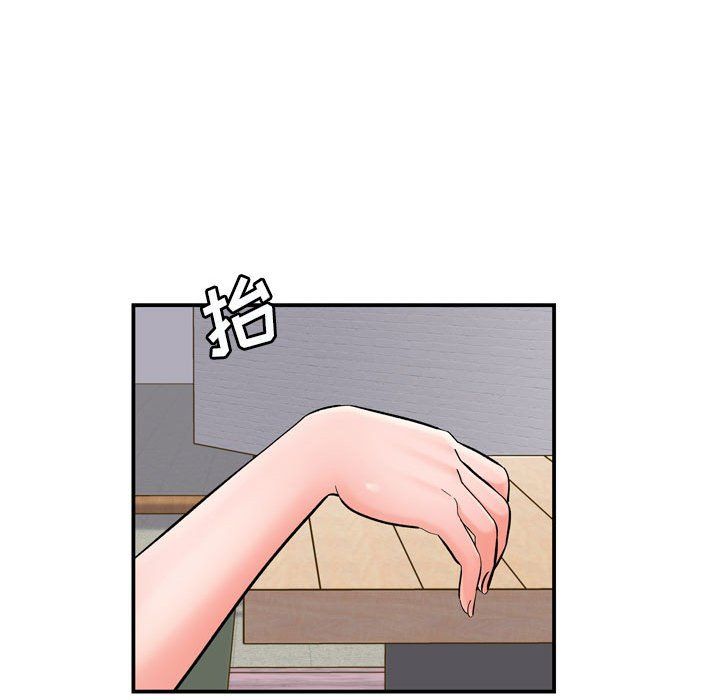 《想做你的助手》漫画 第12話